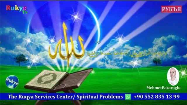 СЛУШАЙТЕ КОРАН ПЕРЕД СНОМ МИЛОСТЬ АЛЛАХА ОКРУЖИТ ВАС ИСЦЕЛЕНИЕ ДЛЯ ДУШИ смотреть онлайн