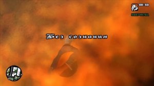 Этот Мод Полностью Сломал GTA San Andreas 2021! - Непроходимая Версия San Andreas 2021 года
