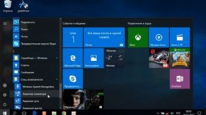 КАК ВКЛЮЧИТЬ ЭКРАННУЮ И СЕНСОРНУЮ КЛАВИАТУРУ WINDOWS 10