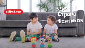 Страна Фантиков