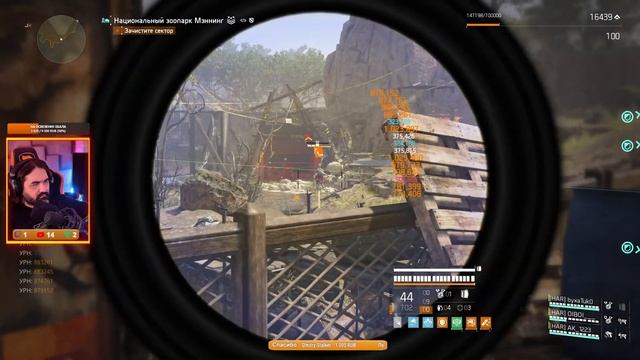 DIVISION 2. НУ ЧТО, ПОГНАЛИ смотреть онлайн