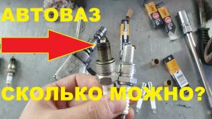 НОВАЯ ГРАНТА ФЛ - СВЕЧИ ПРИ ПРОБЕГЕ  2 ТЫСЯЧИ, СРАВНИ С ВЕСТОЙ ( lada granta  FL 2019 lada vesta)