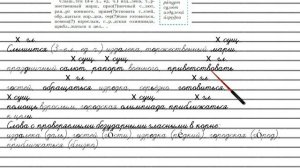 Упражнение №136 — Гдз по русскому языку 5 класс (Ладыженская) 2019 часть 1