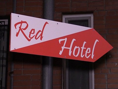 Проверено: Новосибирск. Гостиница Red Hotel