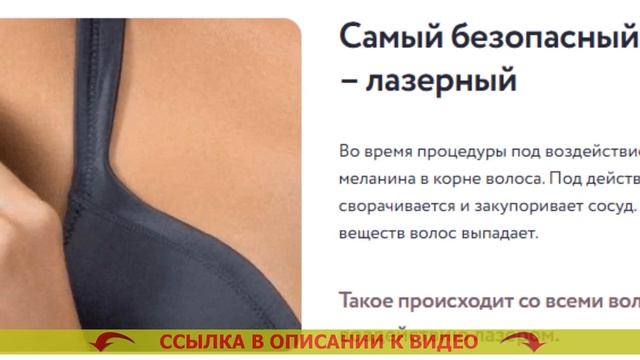 Депиляция казань ? Фотоэпилятор или лазерный эпилятор для дома ?