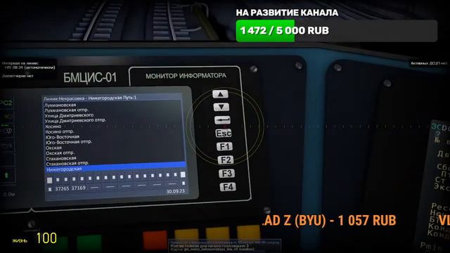 СУББОТНИЙ СТРИМ с ПОДПИСЧИКАМИ по GARRY'S MOD METROSTROI!
