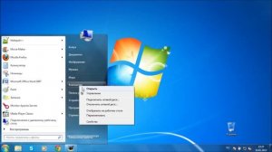 Как добавить мой компьютер на рабочий стол Windows 7