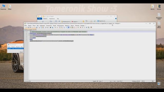 Как создать сервер в MTA? #54 / КАК УДАЛИТЬ СООБЩЕНИЕ - login: You successfully logged in ?!