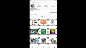 Как скопировать ссылку на профиль в Инстаграм