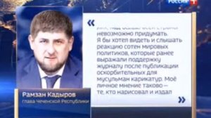 Шарли Эбдо - это диагноз.