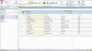Урок34. Как создать и редактировать отчет в режиме макета в Microsoft Access