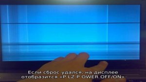 Сброс счетчика тонера и фотобарабана на brother dcp-l2520dwr