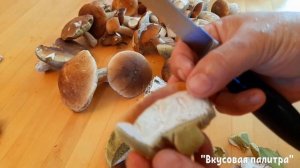 Волшебный ароматный порошок из белых грибов!