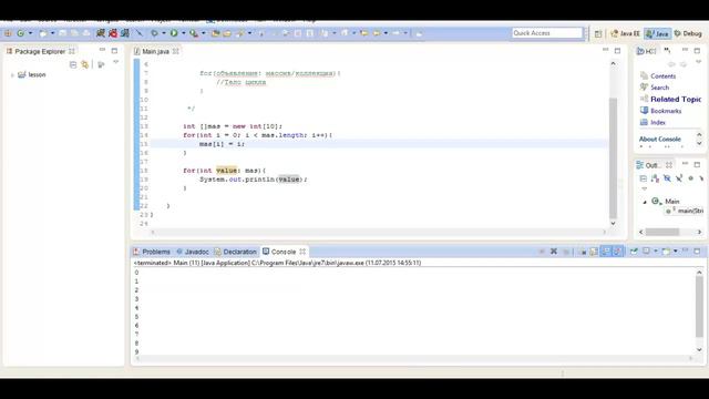 Java для начинающих - 055 - Java для начинающих- Оператор цикла for each, Урок 17! смотреть онлайн