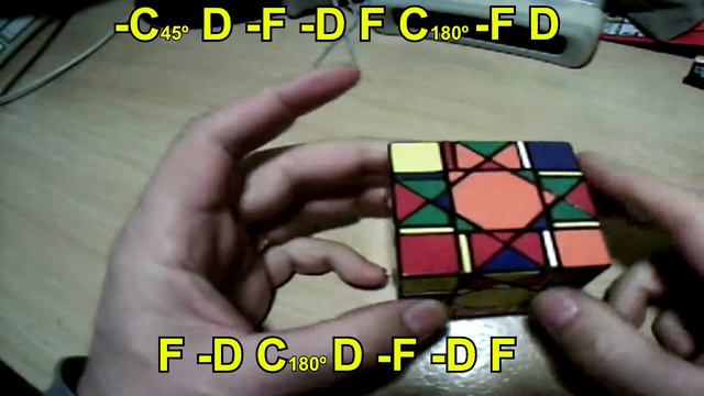 DAYAN BAGUA PARTE 3/7 Português PORTUGAL смотреть онлайн