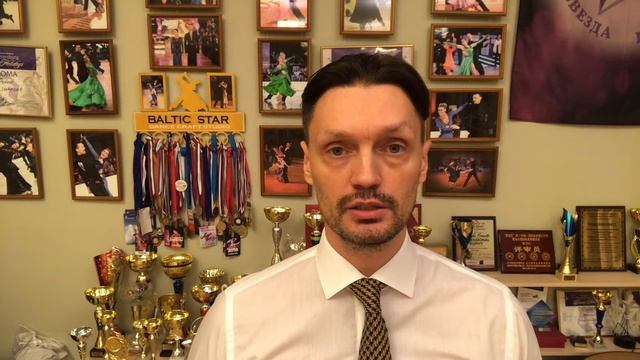 ТАНЦЕВАТЬ ЗДОРОВО! Выпуск 5 . Польза бальных танцев для развития вестибюлярного аппарата человека