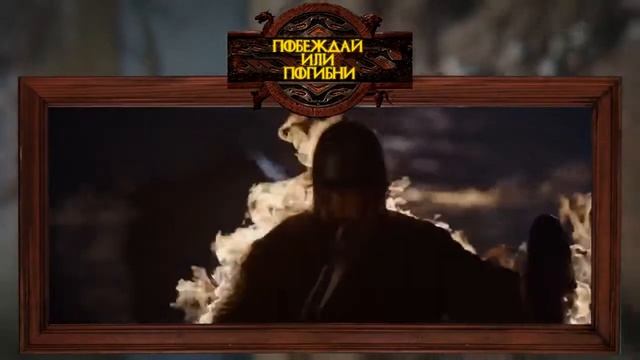 Игра престолов факты которые вы не знали смотреть онлайн