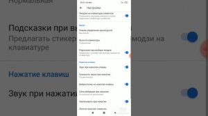 Объяснил как сделать звук когда тыкаешь на клавишу....