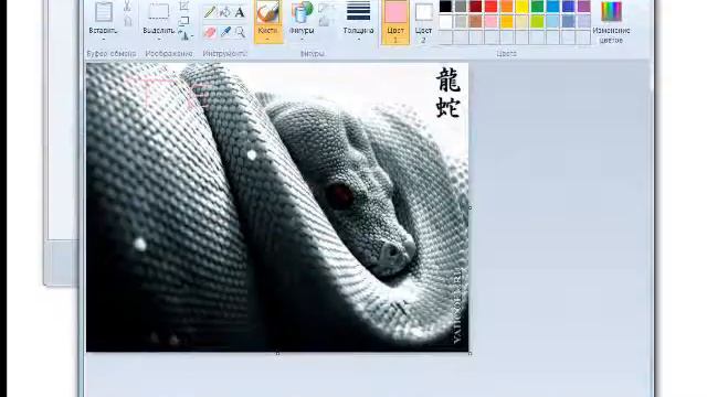 разводил на читы смотреть онлайн