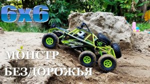 WLtoys 18628 6WD р/у внедорожник c AliExpress. Видео обзор.