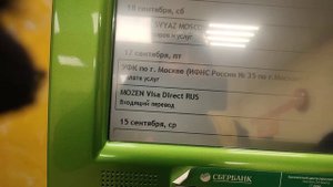 патент чекини бонкаматдан чикариш!