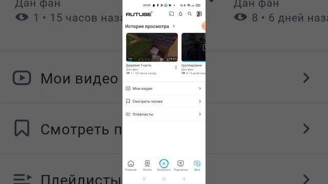 объснение