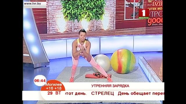 Утренняя зарядка с Верой Поплавской смотреть онлайн