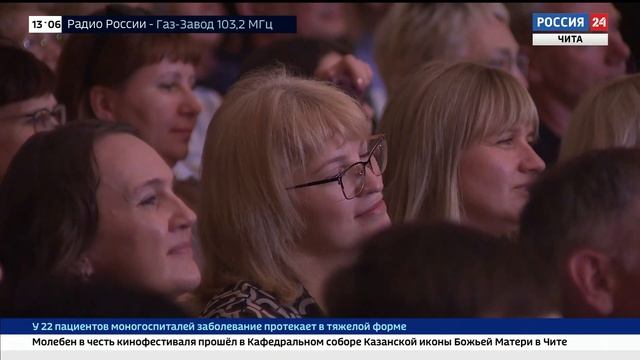 "Настройте настроение": Александр Олешко и Нонна Гришаева выступили перед читинцами смотреть онлайн