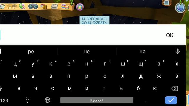 Я ухожу из игры на всегда прости ириска483 я буду скучать по тебе смотреть онлайн