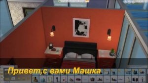 Постройка дома в Sims 4 'Дом в стиле минимализм'