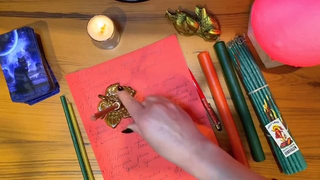 КАК БЫСТРО ВЕРНУТЬ МУЖЧИНУ? Практика 21 день!????