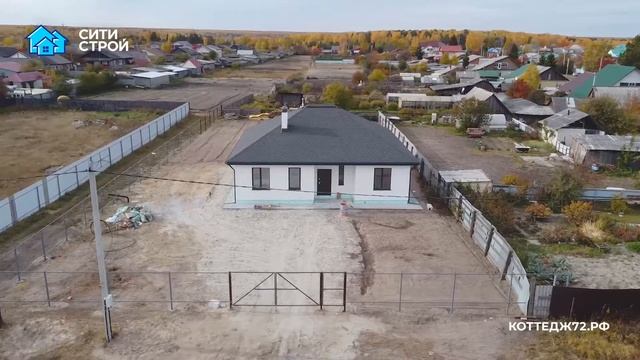 Обзор дома 127 м². Каменка. Тюмень. Ситистрой