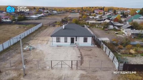 Обзор дома 127 м². Каменка. Тюмень. Ситистрой