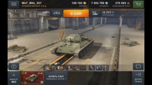 Обзор танка А-32 от Dauglas73 - WoT Blitz Android и iOS