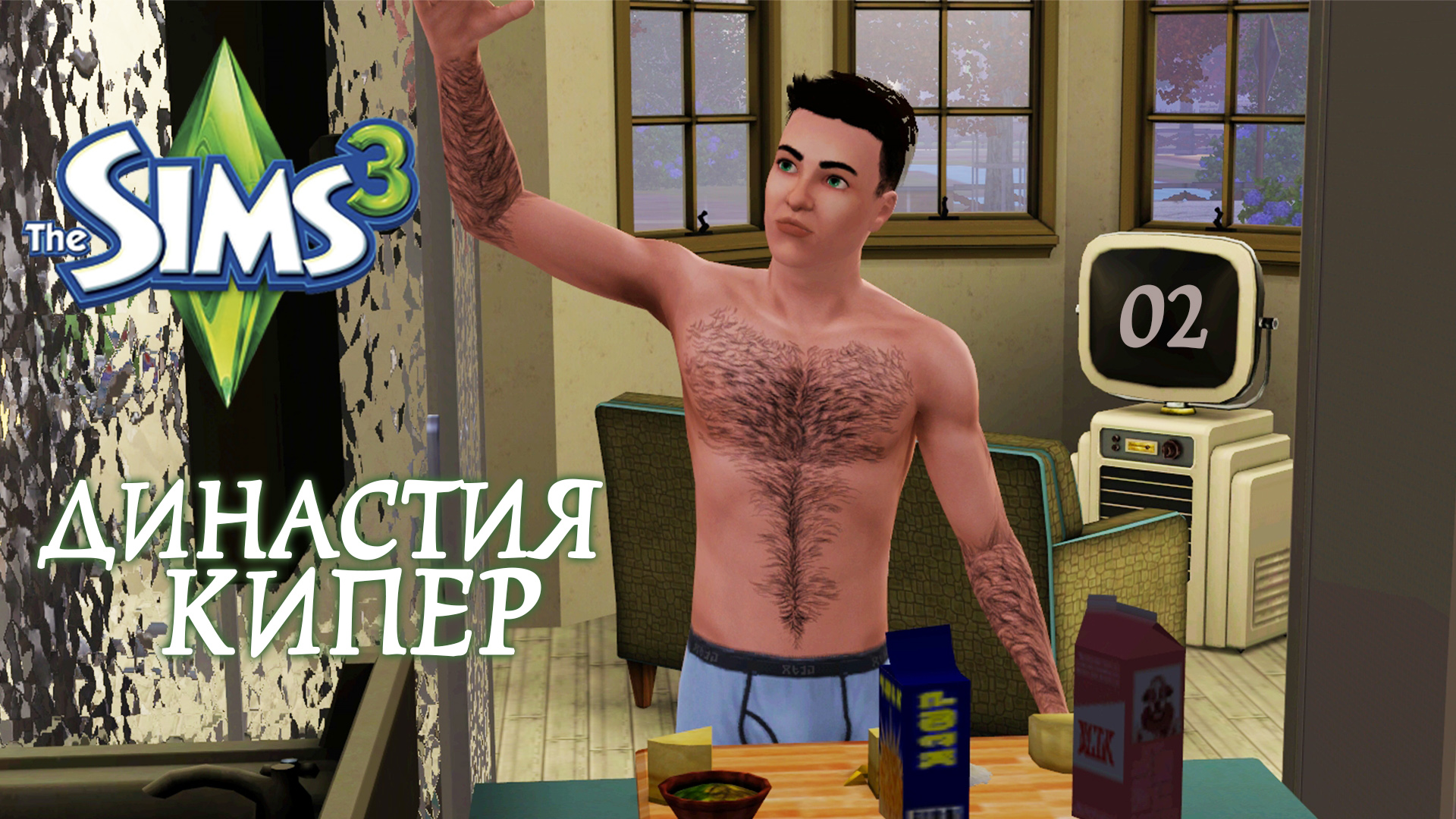 The Sims 3 Династия Кипер.#2 Механик, фестиваль и свидание.