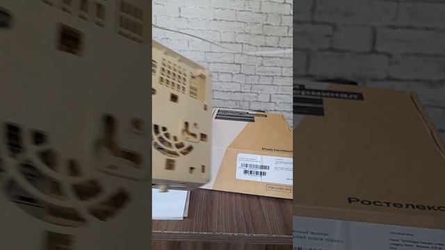 Роутер оптический интернет-терминал смотреть онлайн