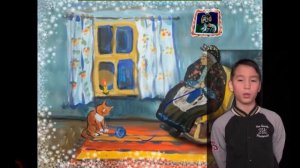 А С Пушкин НЯНЕ стихи читает Матвеев Алеша