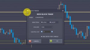 Стратегии: блочная торговля (BLOCK TRADE)