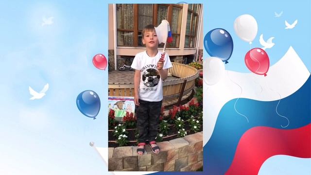 Поздравление с Днем России от старшей группы А "Сказка" смотреть онлайн