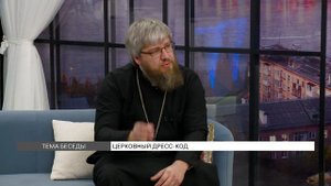 Церковный дресс-код: как одеваться в храм?