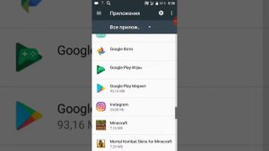 Почему плей маркет не скачивает, решаем проблему