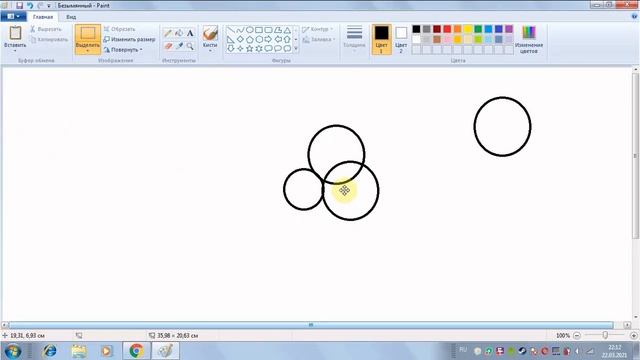 Видео-урок по компьютерной грамотности на тему Цветы смотреть онлайн