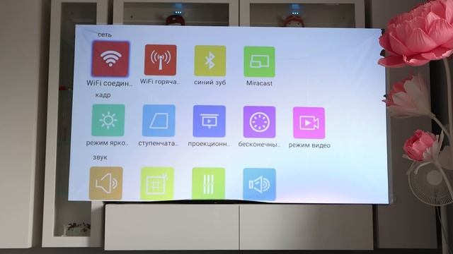 Это Лучший карманный Проектор из Aliexpress в 2021 BYINTEK P20 mini на Android 9 смотреть онлайн