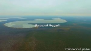 150 озёр,Тюменская область - проект  "Новая высота"