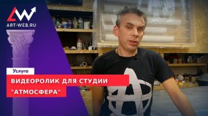 Ультрафиолетовая печать в Симферополе