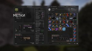 Как и где найти похитителя подарков (Гринча) | STALCRAFT