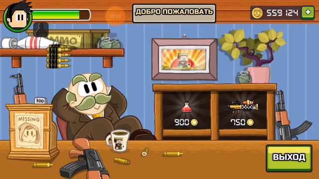 2 часть прохождение Dan The Man зона страха смотреть онлайн