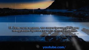 Исмаил Нури. Сура от сглаза и порчи. 2016 (7 раз прочитать или послушать желательно)