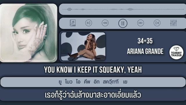 (แปล) 34+35 - Ariana Grande [Lyrics, Thai Subtitle & คำอ่านไทย] смотреть онлайн