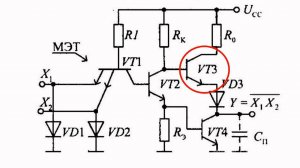 Транзисторно-транзисторный логический элемент ...